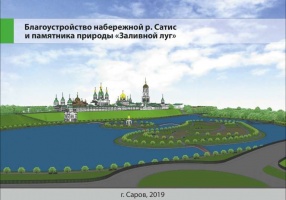 1_православный луг_1.jpg 1_православный луг_1.jpg